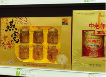 产品中心-官网